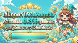 หวย 928 โปรโมชั่น